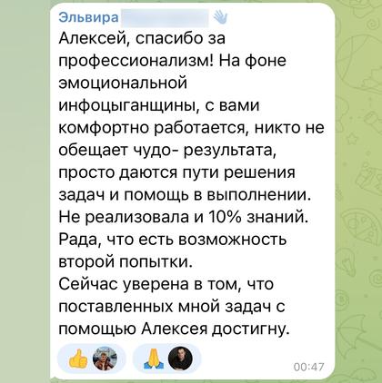 Отзыв о работе маркетолога для отеля